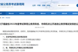 福建与西宁疫情防控最新态势
