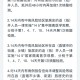 西藏自治区疫情政策与太原市最新防控措施对比分析