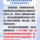 西宁市疫情防控新闻发布会，精准施策与全民抗疫的双重答卷
