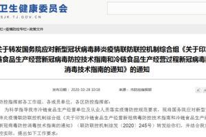 天津市疫情防控新公告引发全民行动