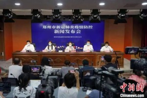 郑州新冠病毒新闻发布会，透明沟通与科学防控的典范