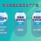 北京和成都的疫苗可以混打吗？全面解析新冠疫苗混打政策与注意事项