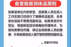 北京疫苗与沈阳预约指南，疫情期间如何安全接种
