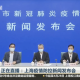 上海疫情防控办公室，精准施策与城市韧性的双重考验