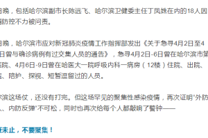 广州感染者重庆轨迹追踪，疫情跨省传播的警示与应对