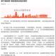 湖南省新冠疫情最新消息今日通报，防控措施升级与市民应对指南