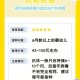 北京上海打疫苗给钱吗？政策解读与接种指南