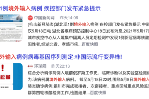 澳门确诊病例在陕西的密接者追踪，疫情防控的挑战与应对