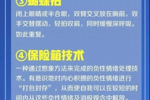 澳门最新疫苗接种政策与全民健康防护指南