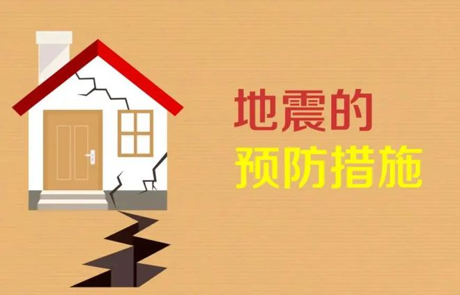 台湾地震今天最新消息实时，地震活动、影响及应对措施