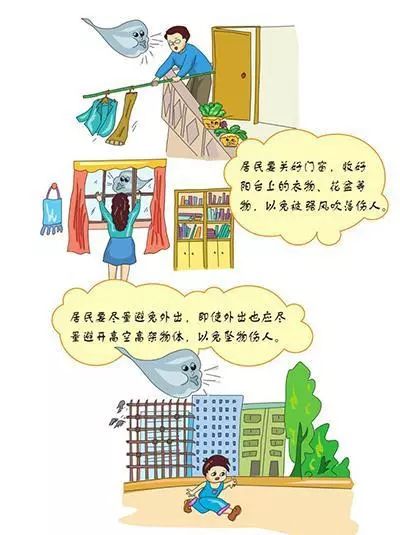台湾地震今天最新消息实时，地震活动、影响及应对措施