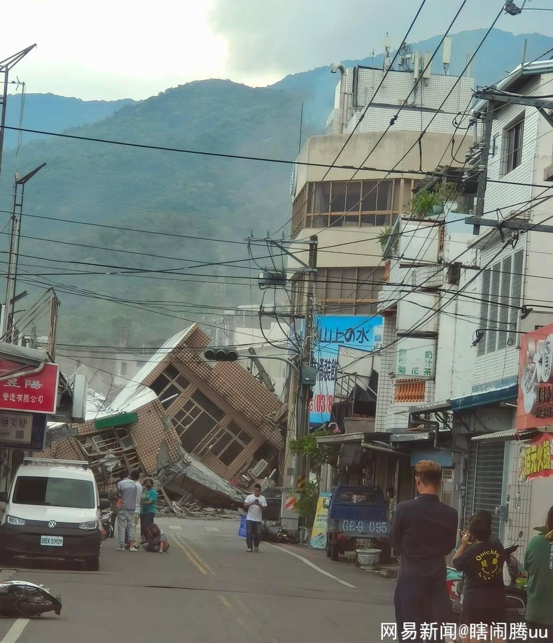 台湾最新地震消息，地震活动频繁，民众需提高警惕