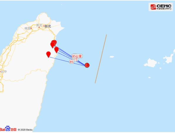 台湾地震最新消息今天实时消息