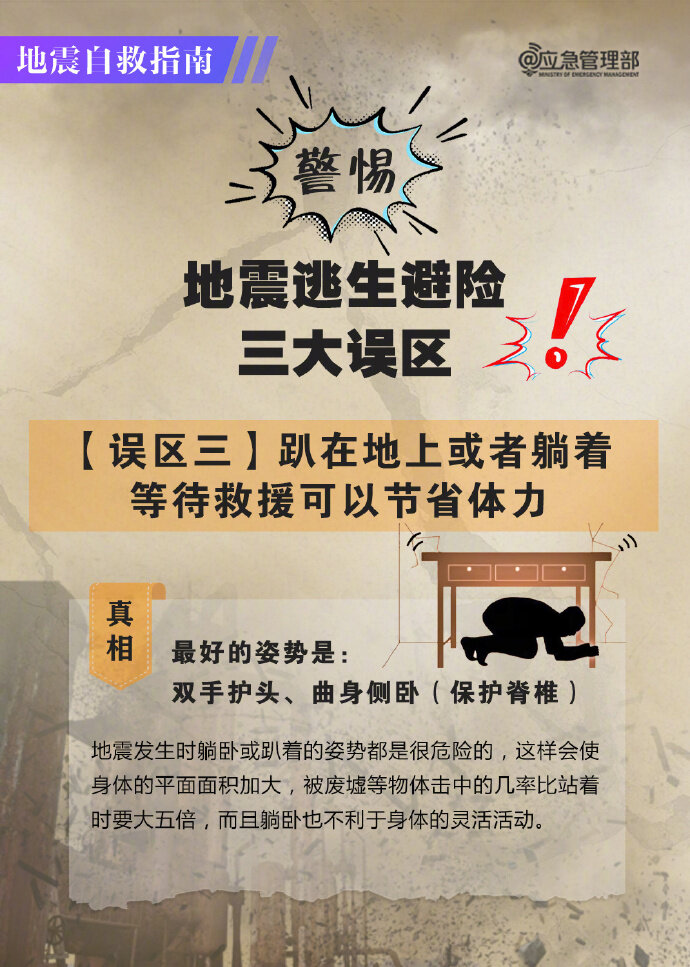 台湾地震，今日消息与影响分析