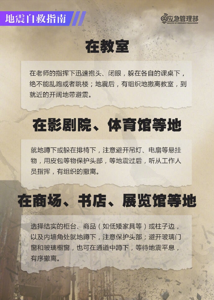 台湾地震，今日消息与影响分析