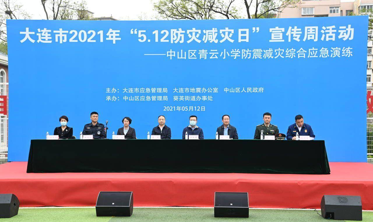 直播台湾地震最新消息，震撼瞬间与救援行动全面解析