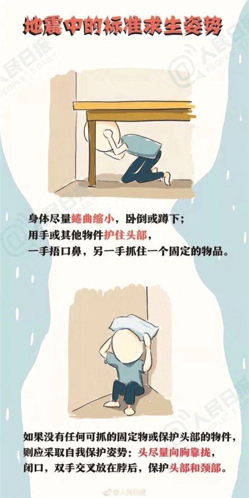 台湾地震大陆去救援，跨越海峡的温情与责任