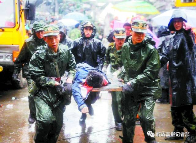 台湾地震解放军会去救援吗？