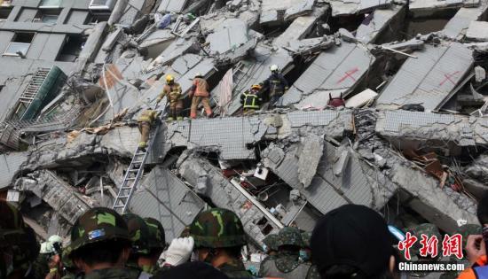 台湾地震有没有死亡人数