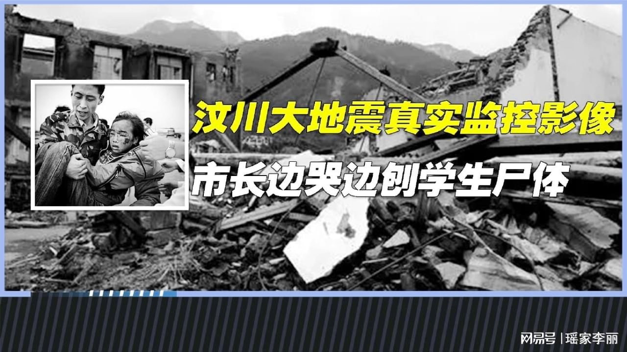 台湾地震伤亡还回来吗，历史、现实与未来的反思