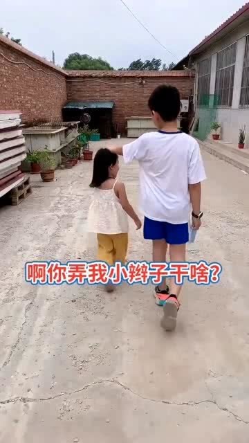 地震台湾，哥哥大喊妹妹过来