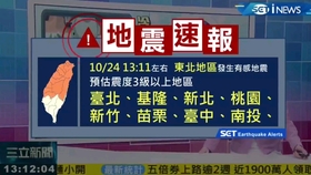 台湾地震直播间，现场直播的震撼与温情