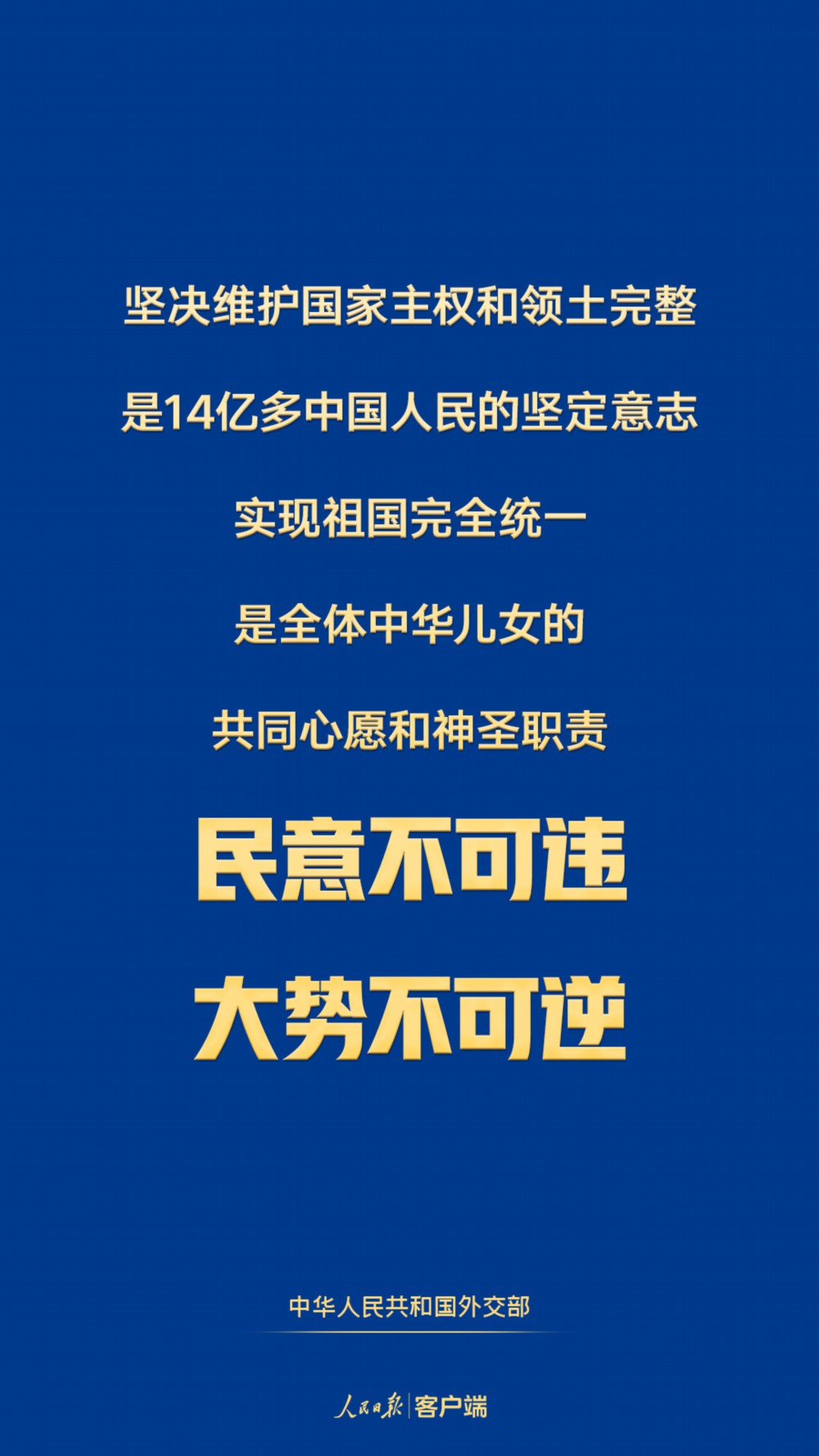 台湾地震无畏直播，科技与人性的光辉交汇
