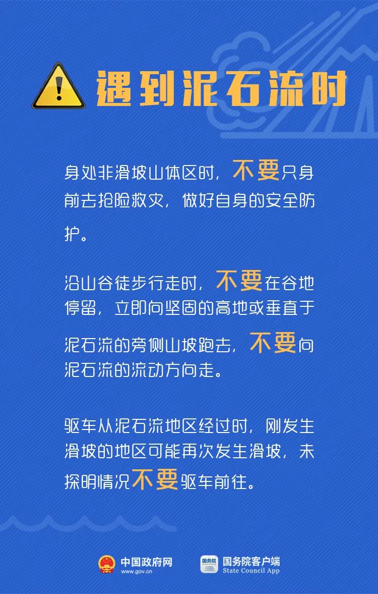 台湾最新地震新闻，科学解读与民众应对