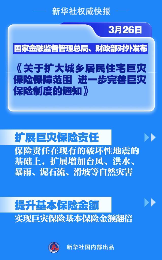 台湾最新地震新闻，科学解读与民众应对