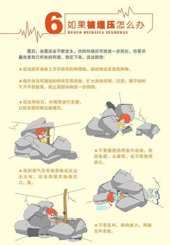 台湾地区地震最新消息，地震活动频繁，防灾减灾刻不容缓