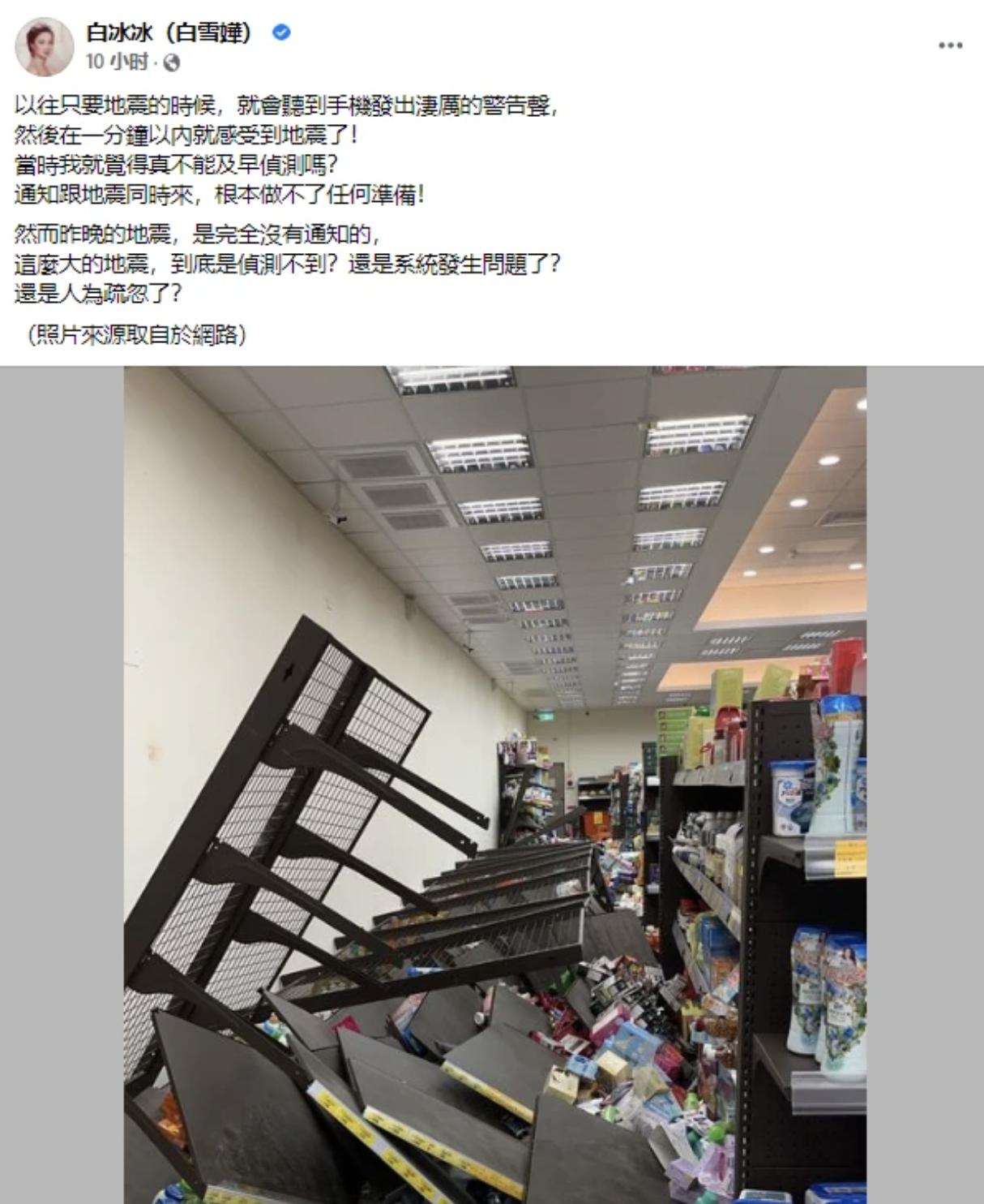 台湾地震官方最新消息，地震活动频繁，官方加强监测与应对