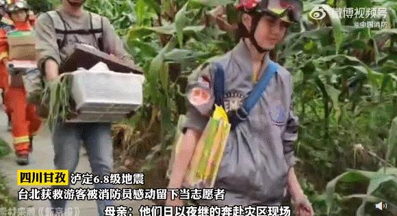 台湾地震官网最新消息，地震活动频繁，民众需提高警惕