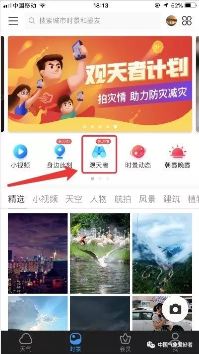 台湾地震最新信息新闻，地震频发，防灾减灾刻不容缓
