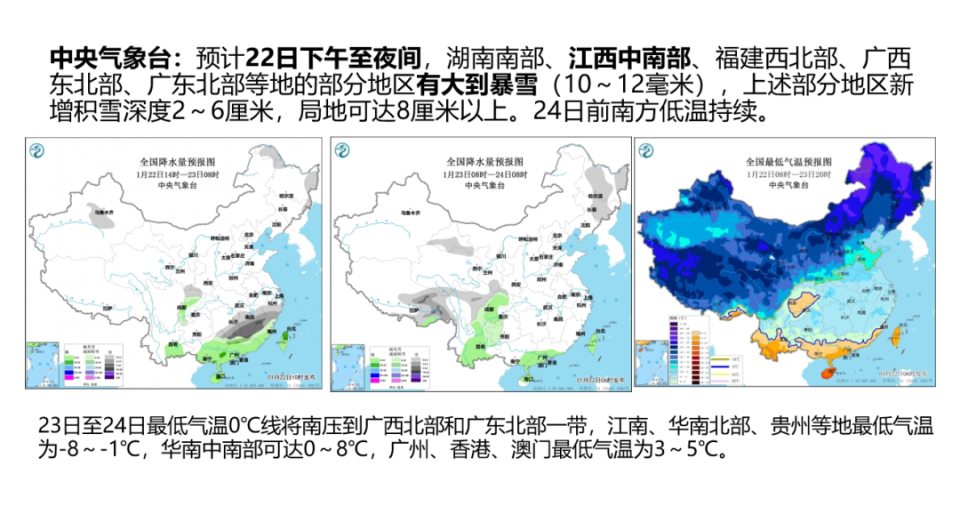 泉州洛江地震与台湾地震，地质构造与灾害应对的探讨