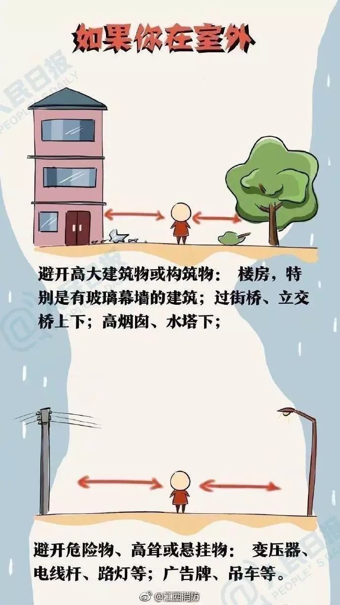 台湾地震最新最近，地震活动、影响及应对措施
