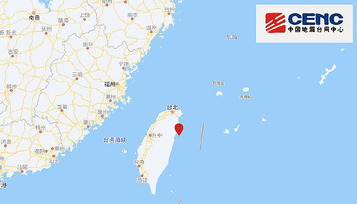 台湾地震最新消息，中国地震网监测与分析