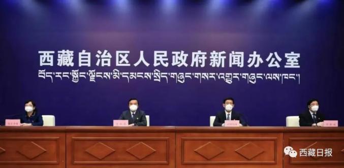 西藏自治区疫情政策咨询电话，权威信息获取与防疫指南