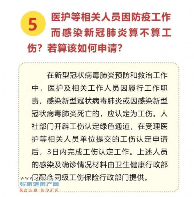 浙江省大学疫情期间的防控政策
