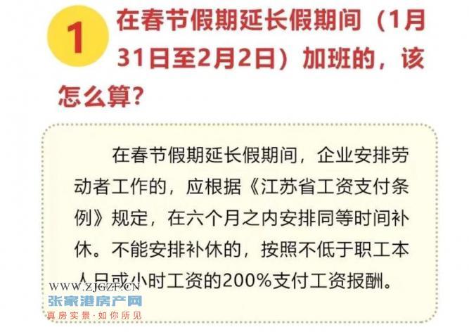 浙江省大学疫情期间的防控政策