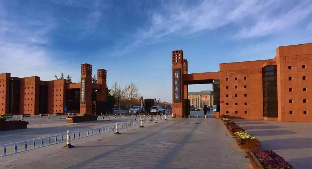 郑州大学，以责任与担当，共筑抗疫防线