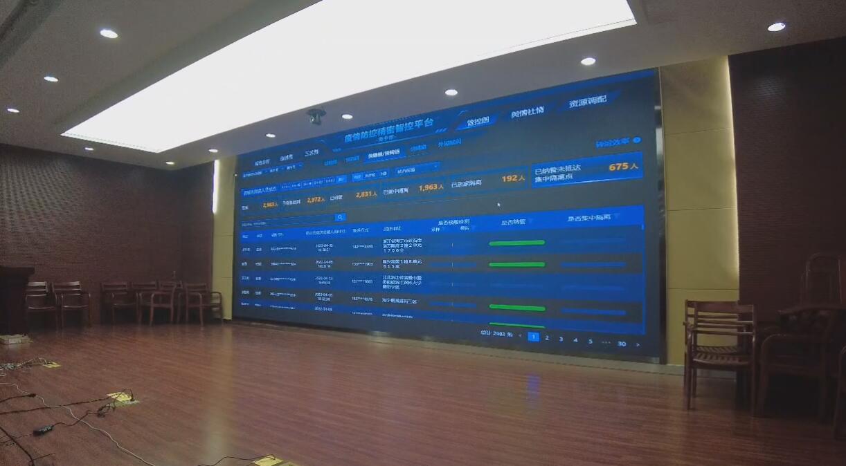 郑州大学疫情打卡，数字化管理下的校园安全与健康