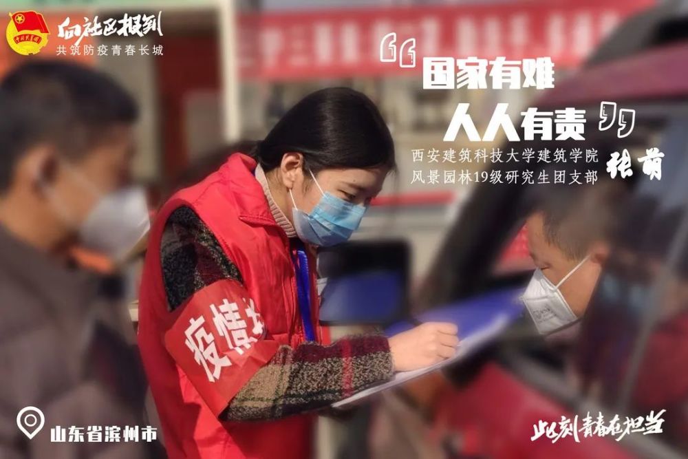 西藏自治区疫情政策与北京最新动态，携手共筑防疫长城