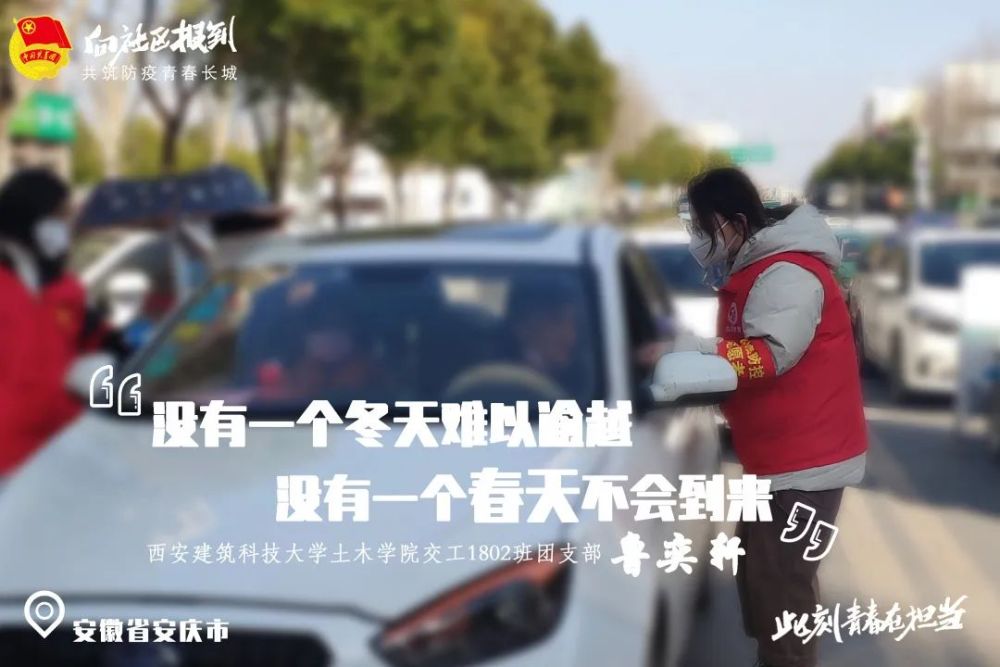 西藏自治区疫情政策与长春最新动态，携手共筑防疫长城