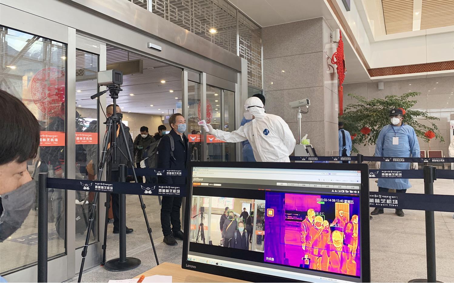 西藏自治区疫情政策与石家庄最新动态，双视角下的防控措施与民生保障