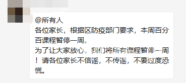 石家庄某大学学生确诊，一场突如其来的疫情挑战与应对