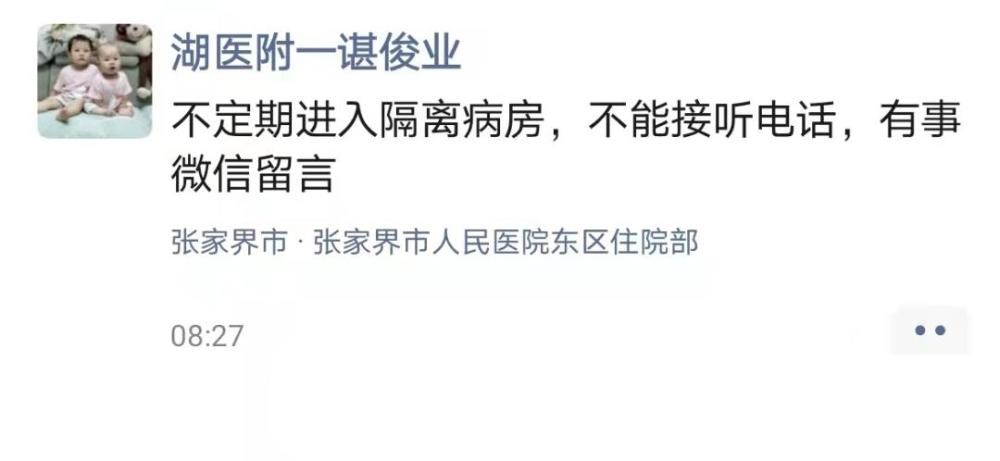石家庄某大学学生确诊，一场突如其来的疫情挑战与应对