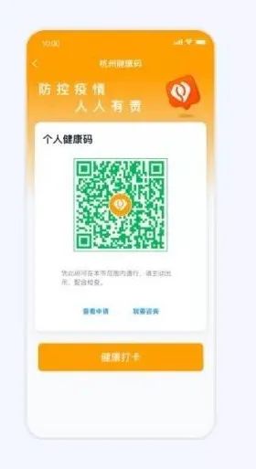 西藏自治区疫情政策与合肥最新动态，跨区域协作下的防疫新策略