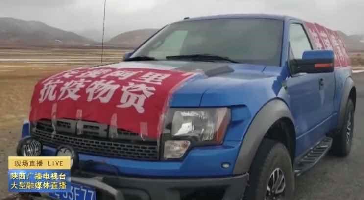 西藏自治区疫情政策与郑州最新动态，携手共筑防疫长城