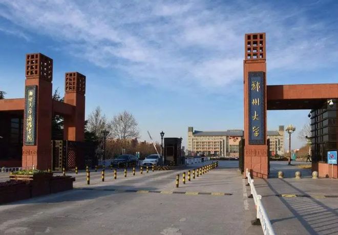 郑州大学生能正常开学吗？