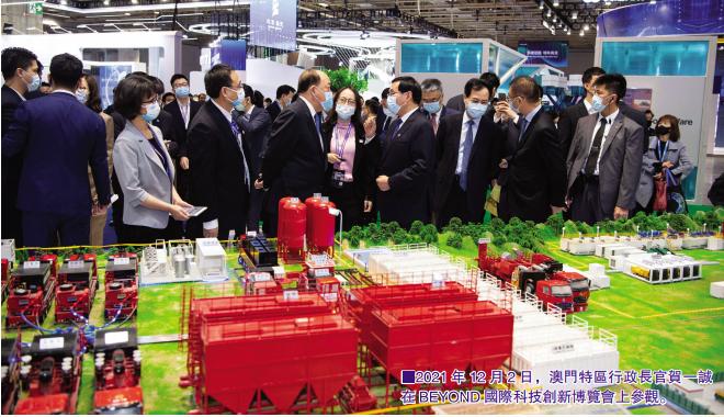 西藏自治区疫情政策与澳门开放情况探析